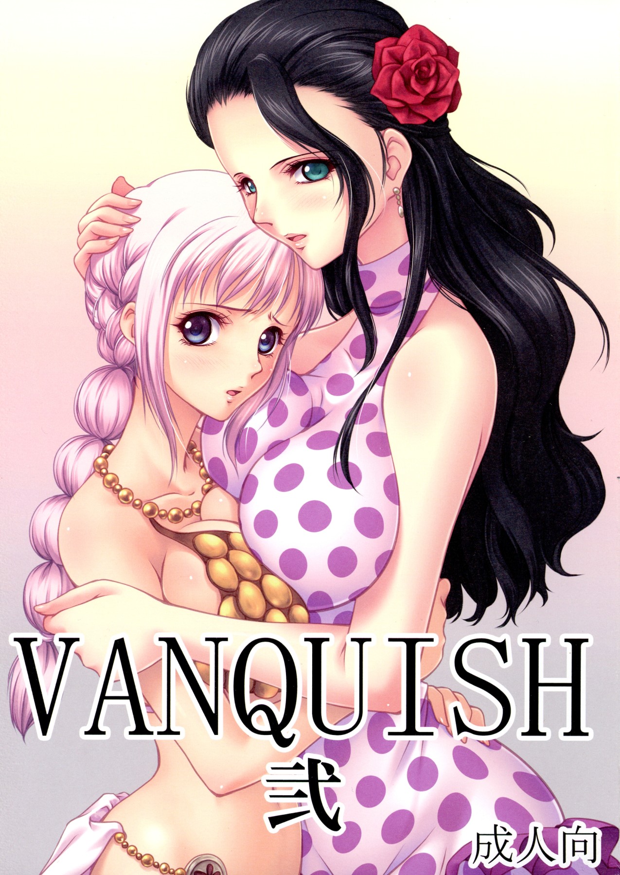 Hentai Manga Comic-VANQUISH 2-Read-1